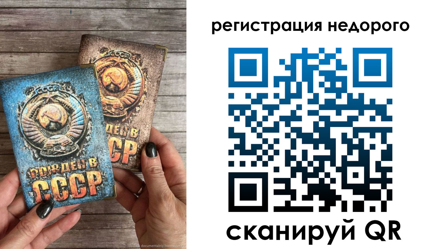 временная регистрация собственник в Североуральске