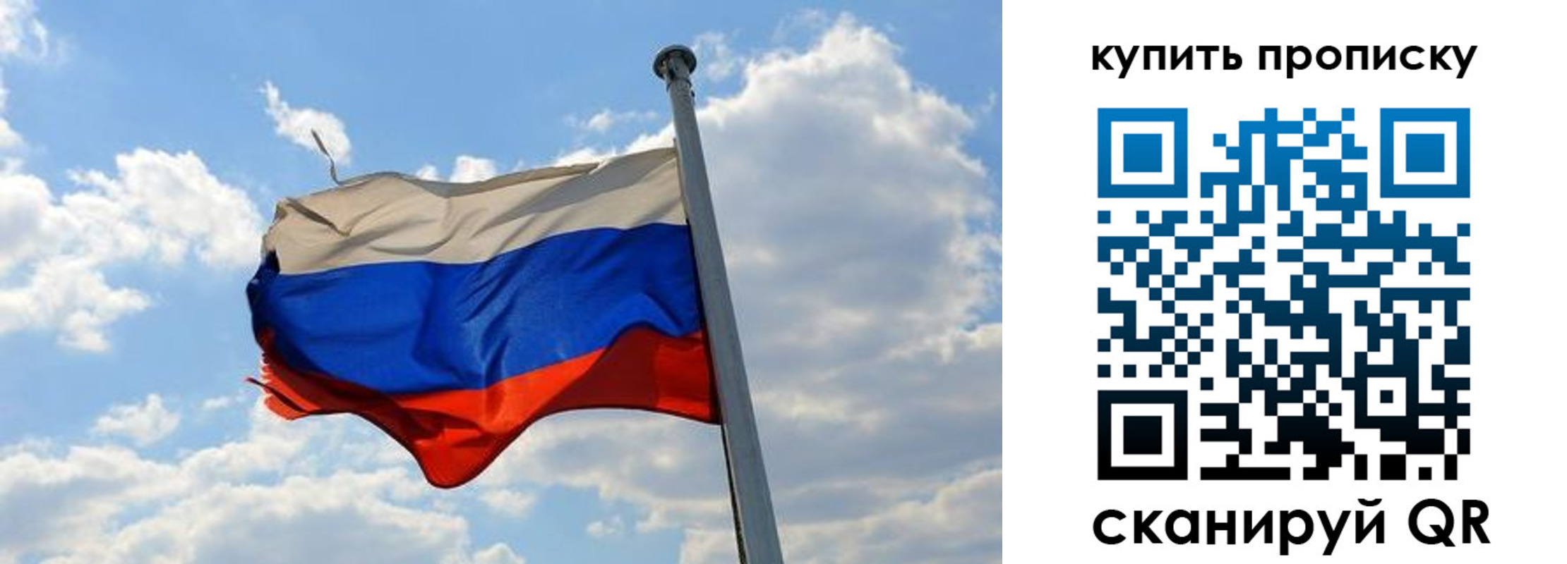 временная прописка в Североуральске